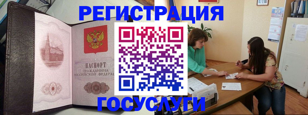 найти адрес прописки в Югорске